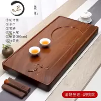 HAOYANGDAO2021年新款实木茶盘家用整块原木纯排水式黄花梨黑檀胡桃木小茶台茶具