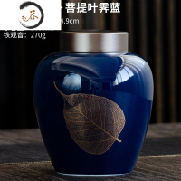 HAOYANGDAO陶瓷大号茶叶罐铝合金盖密封罐家用储存罐存茶罐绿茶普洱红茶罐茶具