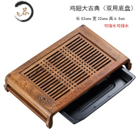 HAOYANGDAO功夫茶具大小号鸡翅木茶盘实木制茶托茶海花梨木抽屉排水储水茶台