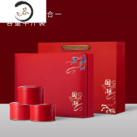 HAOYANGDAO茶叶包装盒空礼盒红茶通用1斤半斤装礼盒绿茶定制茶叶罐空盒茶具