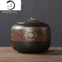 HAOYANGDAO 茶叶包装礼盒 陶瓷密封罐通用半斤红茶绿茶普洱茶布包茶叶罐茶具