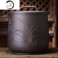 HAOYANGDAO宜兴紫砂茶叶罐家用大号储存茶缸普洱茶饼收纳醒茶罐陶瓷密封罐子茶具