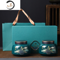 HAOYANGDAO茶叶包装盒空礼盒装茶叶罐陶瓷信阳毛尖西湖龙井绿茶黄山毛峰红茶茶具