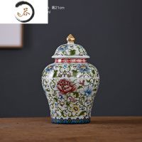 HAOYANGDAO珐琅彩将军陶瓷茶叶罐大号半斤装密封罐礼盒装茶罐茶叶包装储存罐茶具