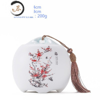 HAOYANGDAO茶叶罐子陶瓷密封罐亚光大号小号防潮普洱茶罐家用送礼礼盒存储罐茶具