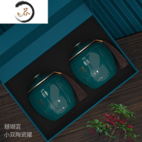 HAOYANGDAO陶瓷罐绿茶包装盒空礼盒金骏眉半斤装红茶茶叶礼盒装空盒瓷罐茶具