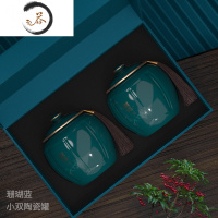 HAOYANGDAO陶瓷罐绿茶包装盒空礼盒金骏眉半斤装红茶茶叶礼盒装空盒瓷罐茶具
