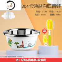 HAOYANGDAO不锈钢盆304级烫洗奶瓶用消毒盆宝宝清洗脸盆婴儿用洗屁屁盆