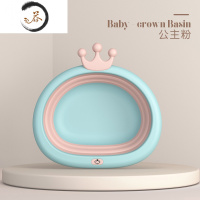 HAOYANGDAO儿童可折叠悬挂脸盆皇冠新生婴儿洗脸洗屁屁盆便携宝宝盆子三件套