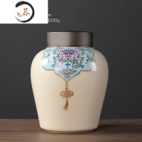 HAOYANGDAO陶瓷珐琅彩茶叶罐礼盒装锡盖大号家用密封储物罐红茶普洱茶仓茶具