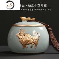 HAOYANGDAO哥窑茶叶罐陶瓷密封罐家用茶罐普洱茶叶储存罐中式茶叶盒客厅摆件茶具