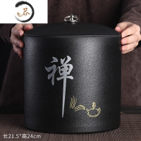 HAOYANGDAO 黑陶普洱大号陶瓷七饼茶叶罐陶茶饼收纳盒密封储茶仓醒茶茶具