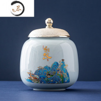 HAOYANGDAO陶瓷茶叶罐大号半斤密封储存罐防潮罐收纳盒红茶绿茶通用礼盒包装茶具