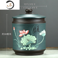 HAOYANGDAO宜兴紫砂茶叶罐陶瓷七子饼普洱储茶大号花茶密封散茶罐茶盒缸茶具