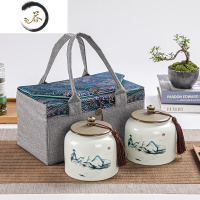 HAOYANGDAO陶瓷茶叶罐密封罐半斤装存储罐便携手工刺绣布包伴手礼茶叶包装盒茶具