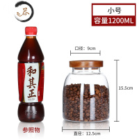 HAOYANGDAO家用茶叶罐玻璃密封罐透明装绿茶普洱陈皮储存便携式创意存茶罐子茶具