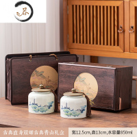 HAOYANGDAO复古茶叶包装礼盒空盒陶瓷茶叶罐红茶绿茶普洱密封罐通用定制茶具