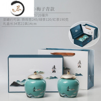 HAOYANGDAO茶叶罐礼盒装空盒通用茶叶包装盒密封茶仓绿茶礼品茶罐套装双罐装茶具