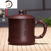 HAOYANGDAO宜兴紫砂杯纯全手工紫砂茶杯盖杯办公杯子功夫茶具清风竹节杯