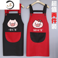 HAOYANGDAO做饭围裙可爱日系韩版女时尚公主家用定制ogo厨房防水防油工作男