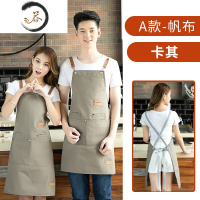 HAOYANGDAO帆布牛仔围裙家用厨房餐饮女男商用夏季定制印ogo三件套