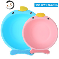 HAOYANGDAO2/3个装婴儿洗脸盆塑料家用宝宝小盆子儿童新生儿用品洗PP屁屁股