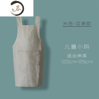 HAOYANGDAO儿童围裙画室定制ogo印字书法罩衣防水幼儿园陶泥班服背带画画衣