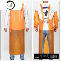 HAOYANGDAO耐磨防水皮围裙 防油加厚屠宰围腰 耐酸碱加长工业牛筋石材厂围裙