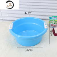 HAOYANGDAO加厚大洗衣服盆 家用塑料洗脸盆 大盆子大号宝宝儿童成人洗澡盆