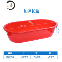 HAOYANGDAO洗澡盆成人儿童家用沐浴盆大号长方椭圆形水产养殖泡瓷砖塑料长盆