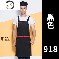HAOYANGDAO围裙定制工作服印字OGO肩带式美甲奶茶店厨房家用女韩版时尚定做