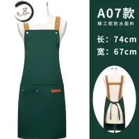 HAOYANGDAO生鲜超市水果店围裙2021新款袖套三件套工作服时尚女定制ogo印字