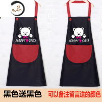 HAOYANGDAO防水防油厨房围裙可爱韩版时尚男女成人工作服定制印字OGO