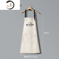 HAOYANGDAO围裙做饭家用厨房女夏季薄款2021新款轻薄透气防水防油情侣
