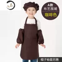 HAOYANGDAO画画衣小孩画画衣服美术长袖防水罩衣定制印字女秋冬围裙