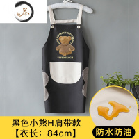 HAOYANGDAO围裙定制厨房家用防水防油可爱日系韩版女上衣时尚大人工作男围腰