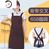 HAOYANGDAO背带式围裙定制ogo印字厨房饭店水果奶茶店男女士围腰工作服套装