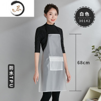 HAOYANGDAO新款围裙女防水防油大人厨房家用食堂水产透明免洗大码工作服