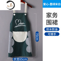 HAOYANGDAO厨房围裙工作服家用北欧风可擦手罩衣奶茶店咖啡师防水防油围腰女