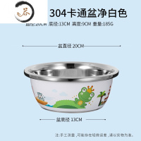 HAOYANGDAO不锈钢盆304级烫洗奶瓶消毒盆宝宝清洗盆婴儿用洗屁屁盆