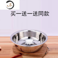 HAOYANGDAO加厚不锈钢米筛沥水大盆圆形淘米盆洗菜盆水果篮过滤盆漏盆淘米器