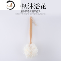 HAOYANGDAO长柄沐浴球不散洗澡球洗浴用品搓后背木柄浴花球搓澡浴刷男女