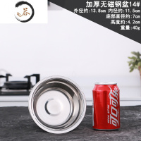 HAOYANGDAO不锈钢汤盆家用厨房盆子小号汤碗饭盆麻辣烫选菜盆级马斗