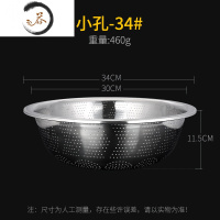 HAOYANGDAO不锈钢沥水盆厨房家用漏盆淘米篮米筛菜篮洗米洗菜大号漏水滤水盆