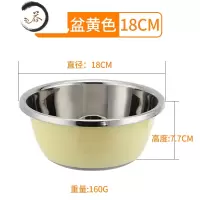 HAOYANGDAO彩色不锈钢盆汤盆面盆家用厨房果蔬盆打蛋和面盆圆形加厚盆子