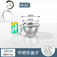 HAOYANGDAO不锈钢盆304级碗饭厨房盆子家用带盖油盆加厚面盆铁盆小汤盆