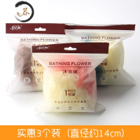HAOYANGDAO大号洗澡球沐浴球超柔软浴花泡泡浴花儿童可爱少女不散浴球花