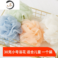HAOYANGDAO沐浴球泡澡球浴花可爱搓澡搓背起泡洗浴用品沐浴花洗澡巾大号洗澡