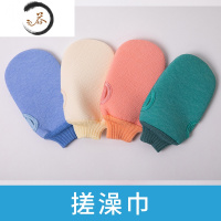 HAOYANGDAO搓澡巾手套装沐浴花球男女士强力拉擦后背长条不求人双面家用