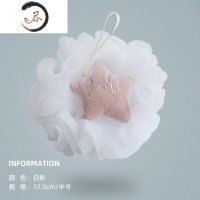 HAOYANGDAO沐浴球大号浴花球不散可爱少女起泡澡球洗浴用品洗澡巾